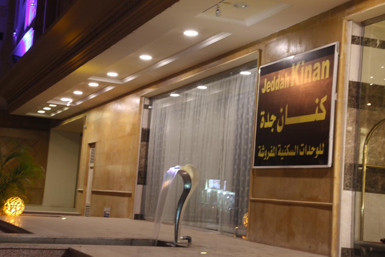 Sakan Com Jeddah Exterior photo
